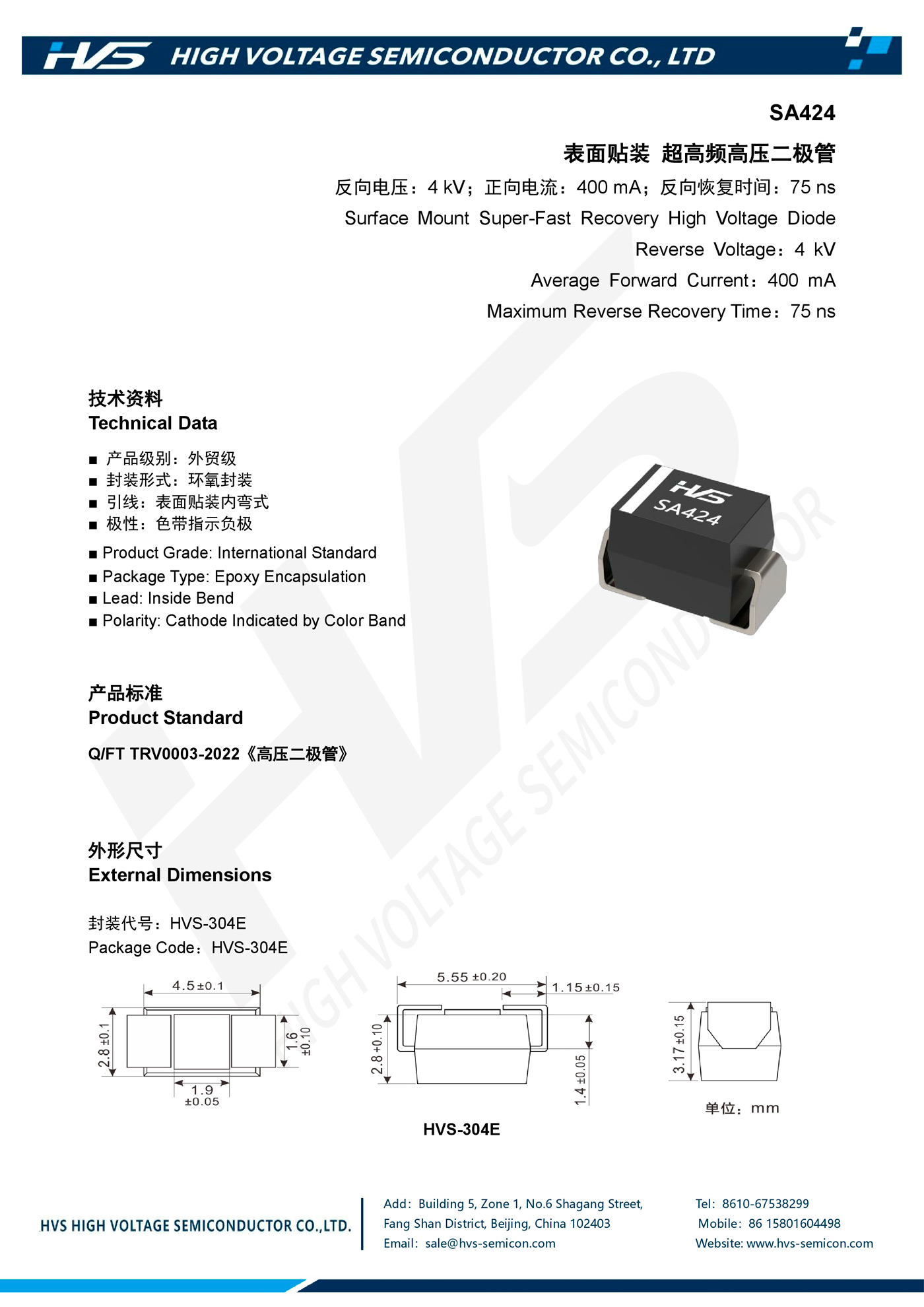 Specification of SA424