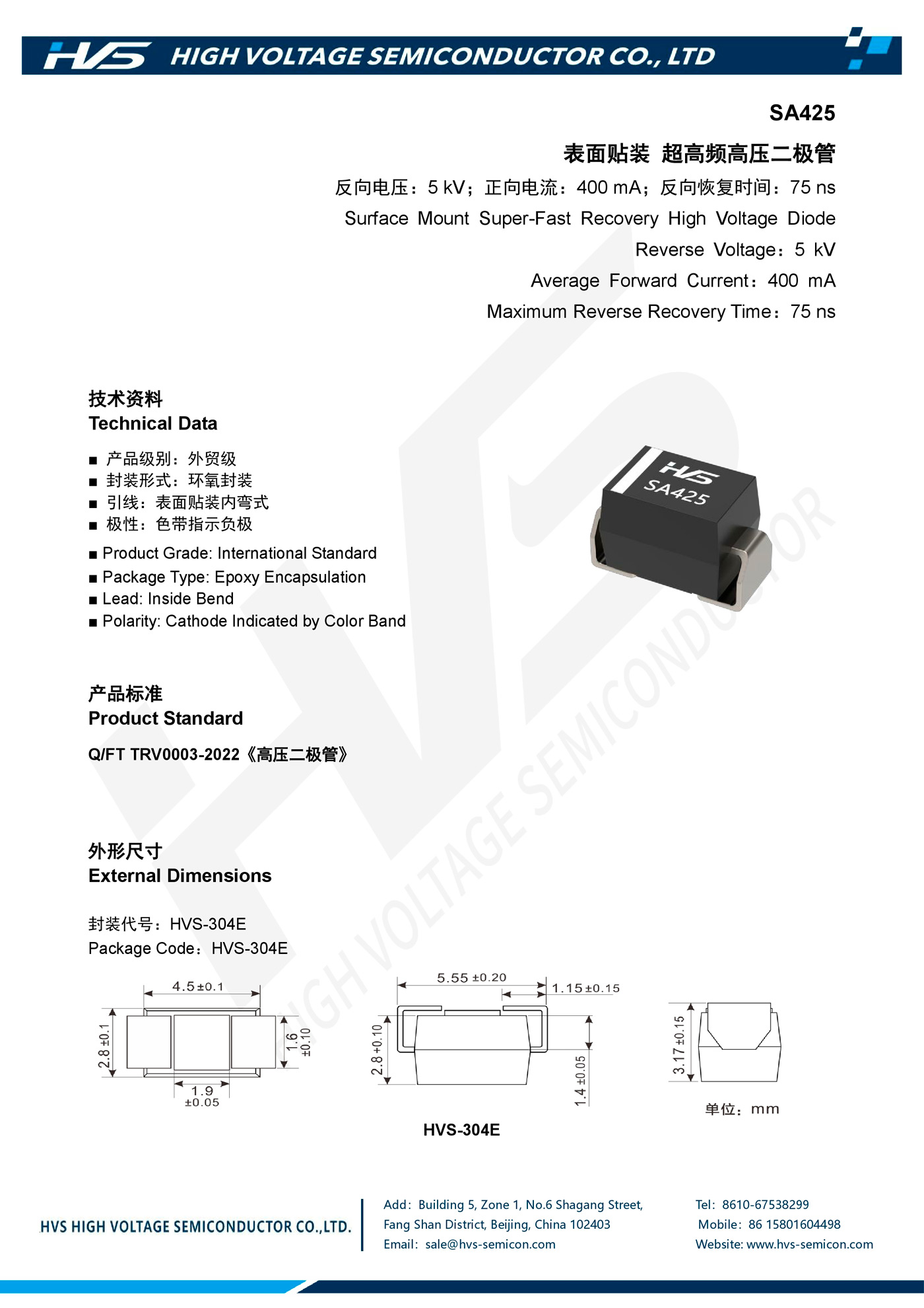 Specification of SA425