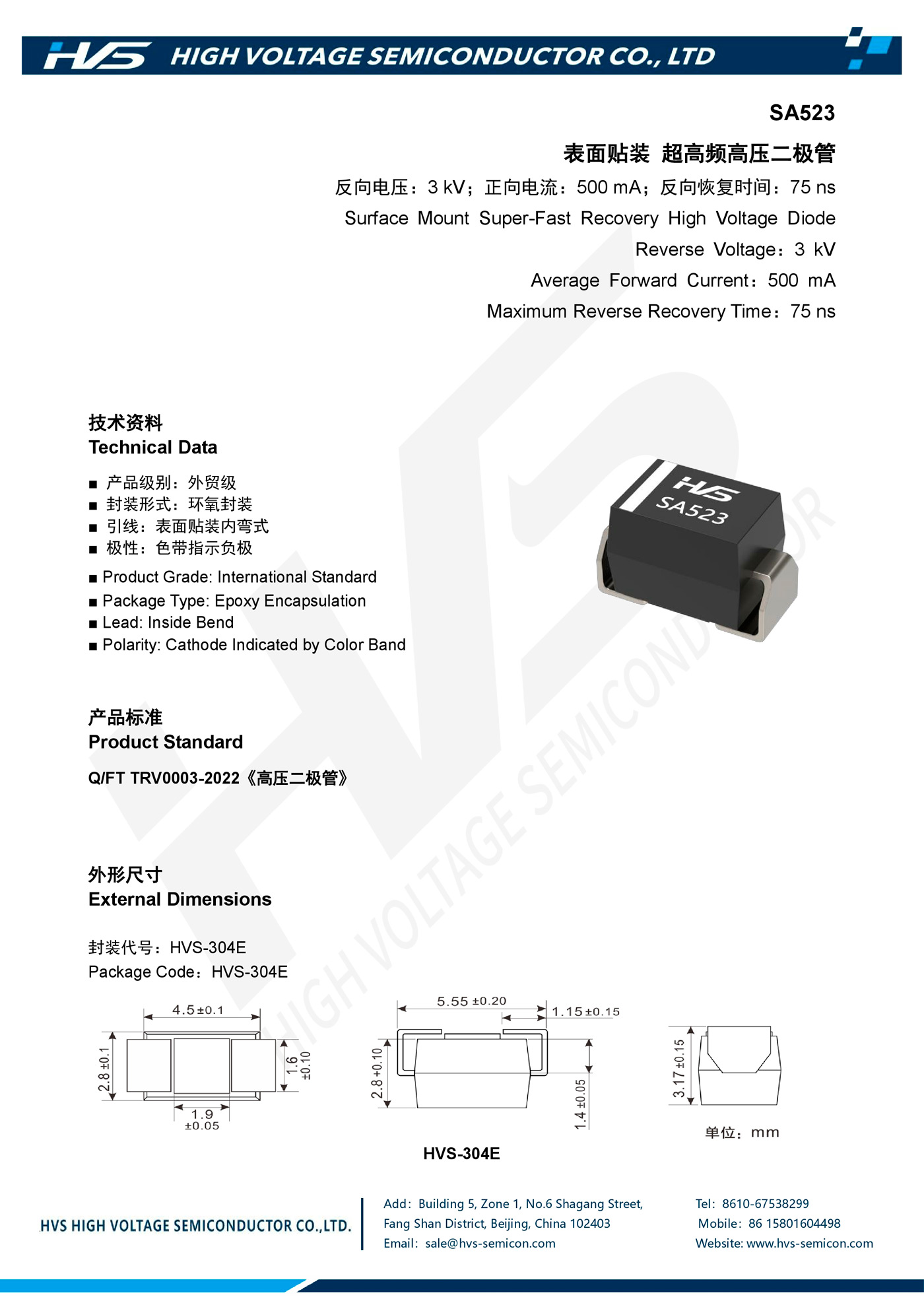 Specification of SA523
