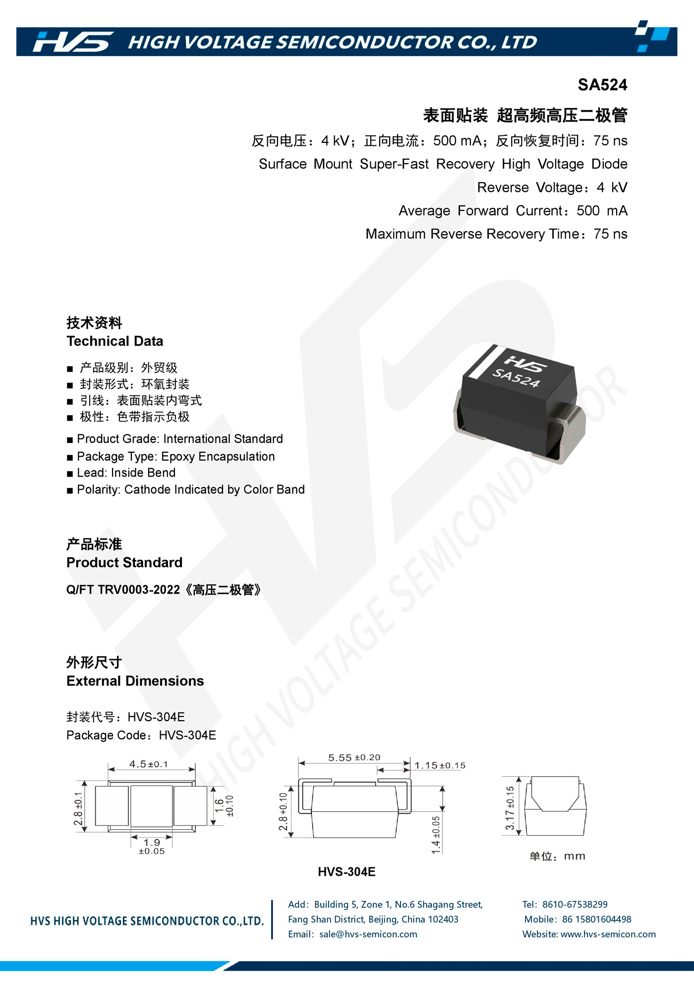 Specification of SA524
