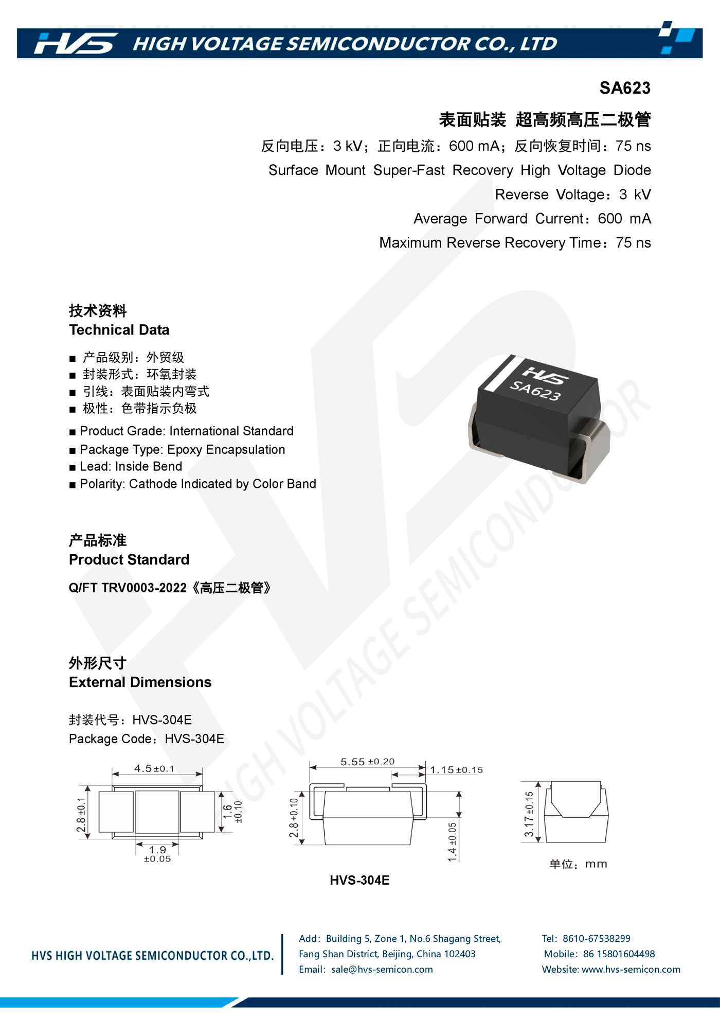 Specification of SA623