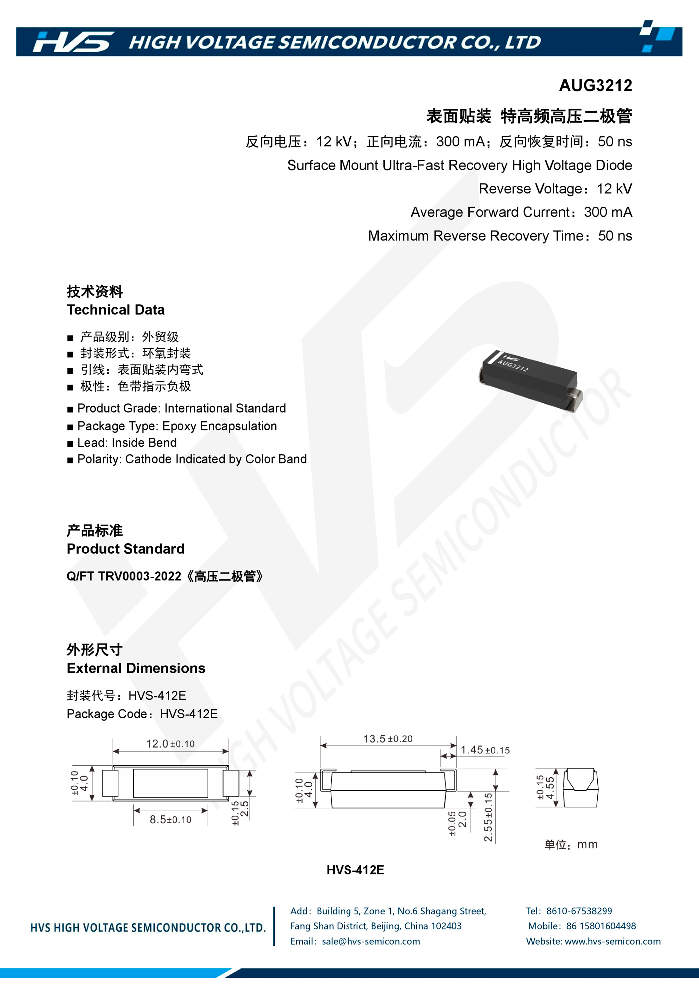 Specification of AUG3212 Specification of AUG3212