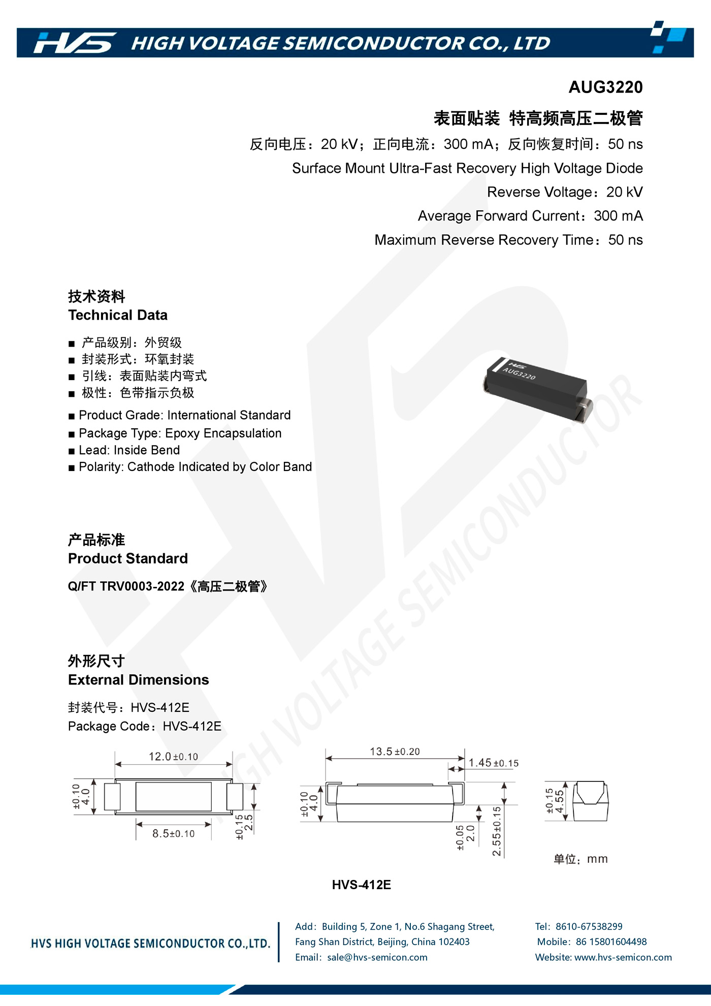 Specification of AUG3220 Specification of AUG3220