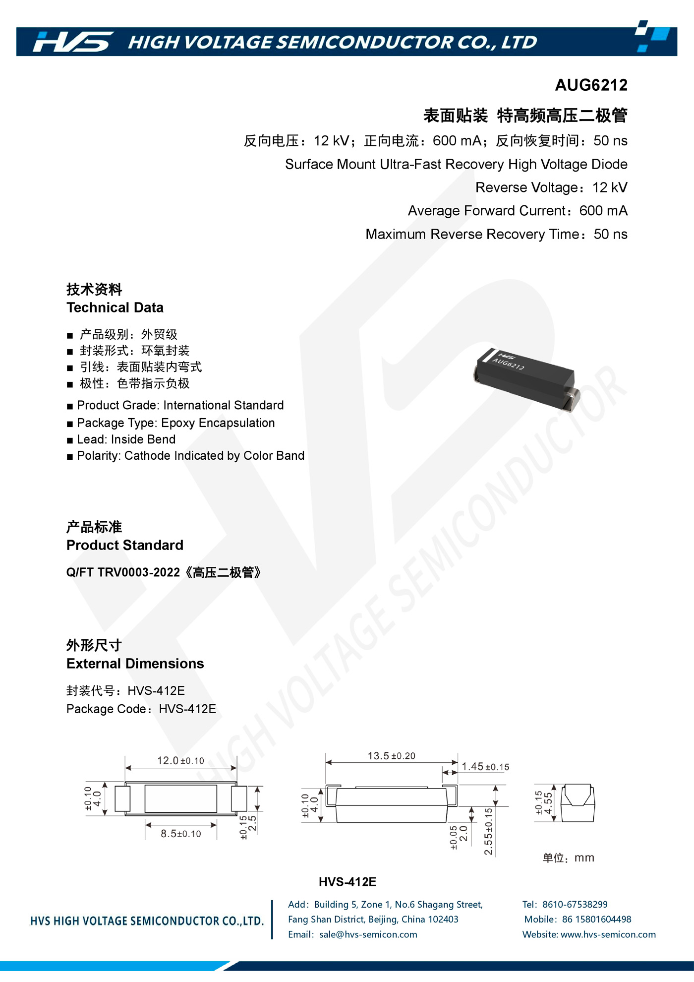 Specification of AUG6212 Specification of AUG6212