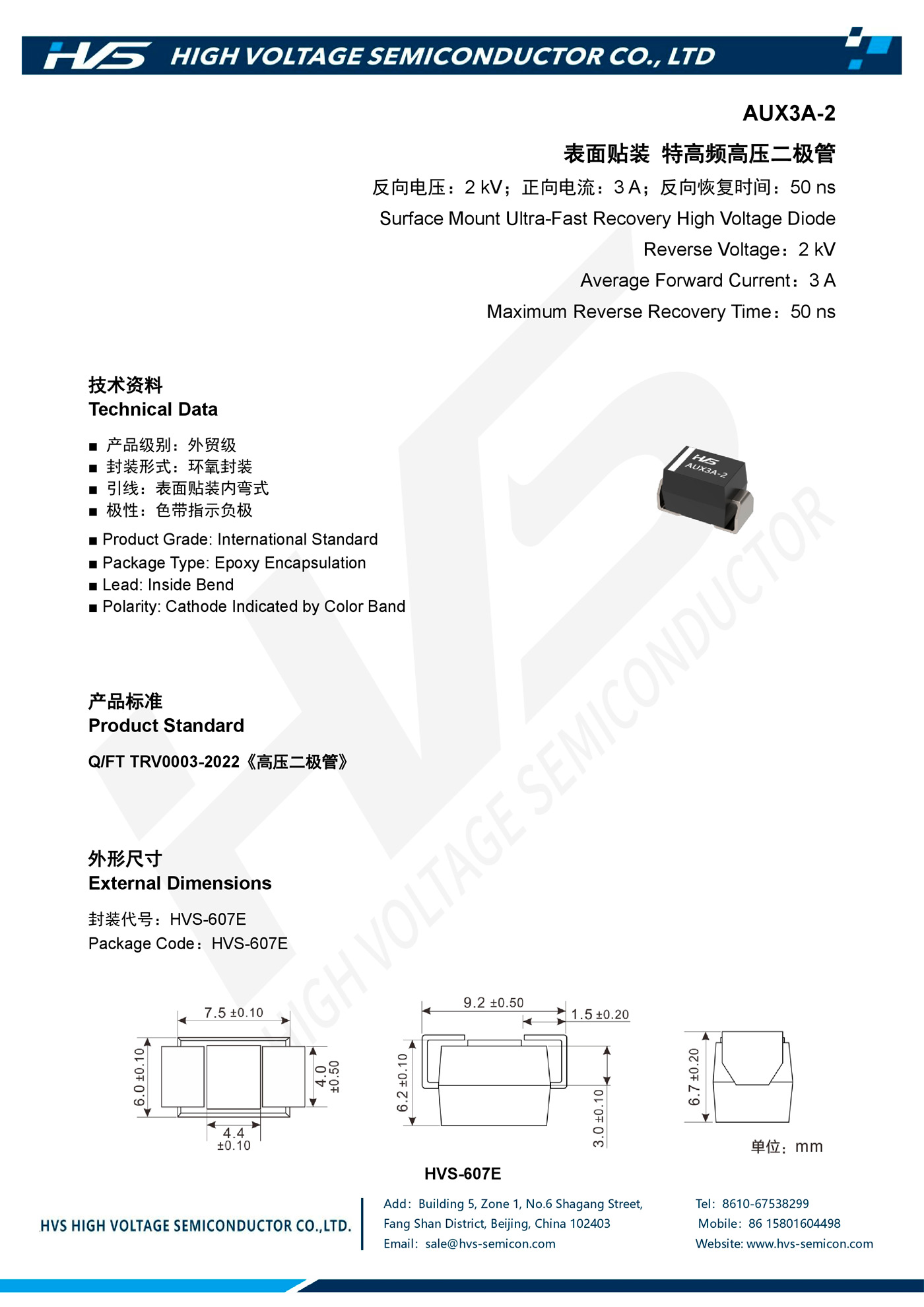 Specification of AUX3A-2 Specification of AUX3A-2
