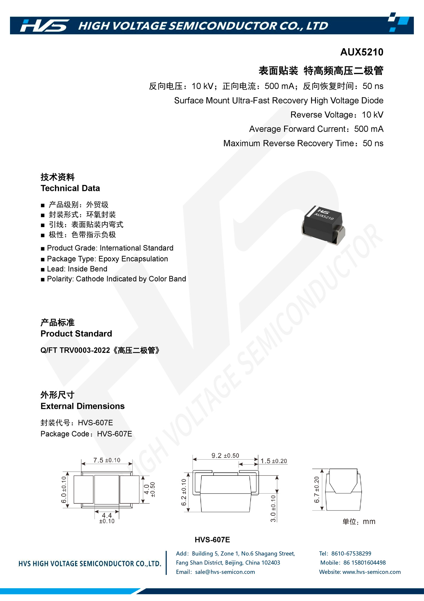 Specification of AUX5210