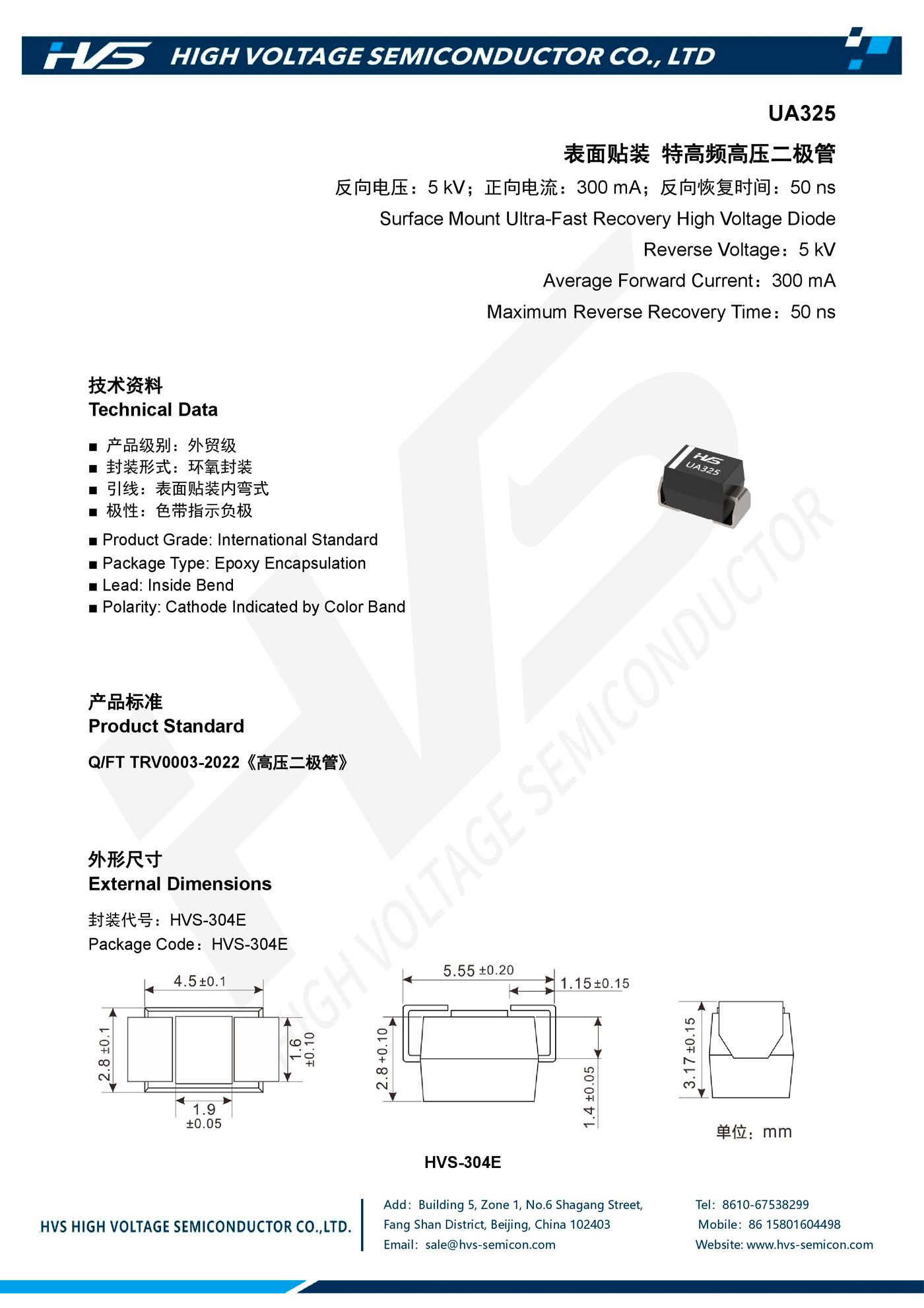 Specification of UA325