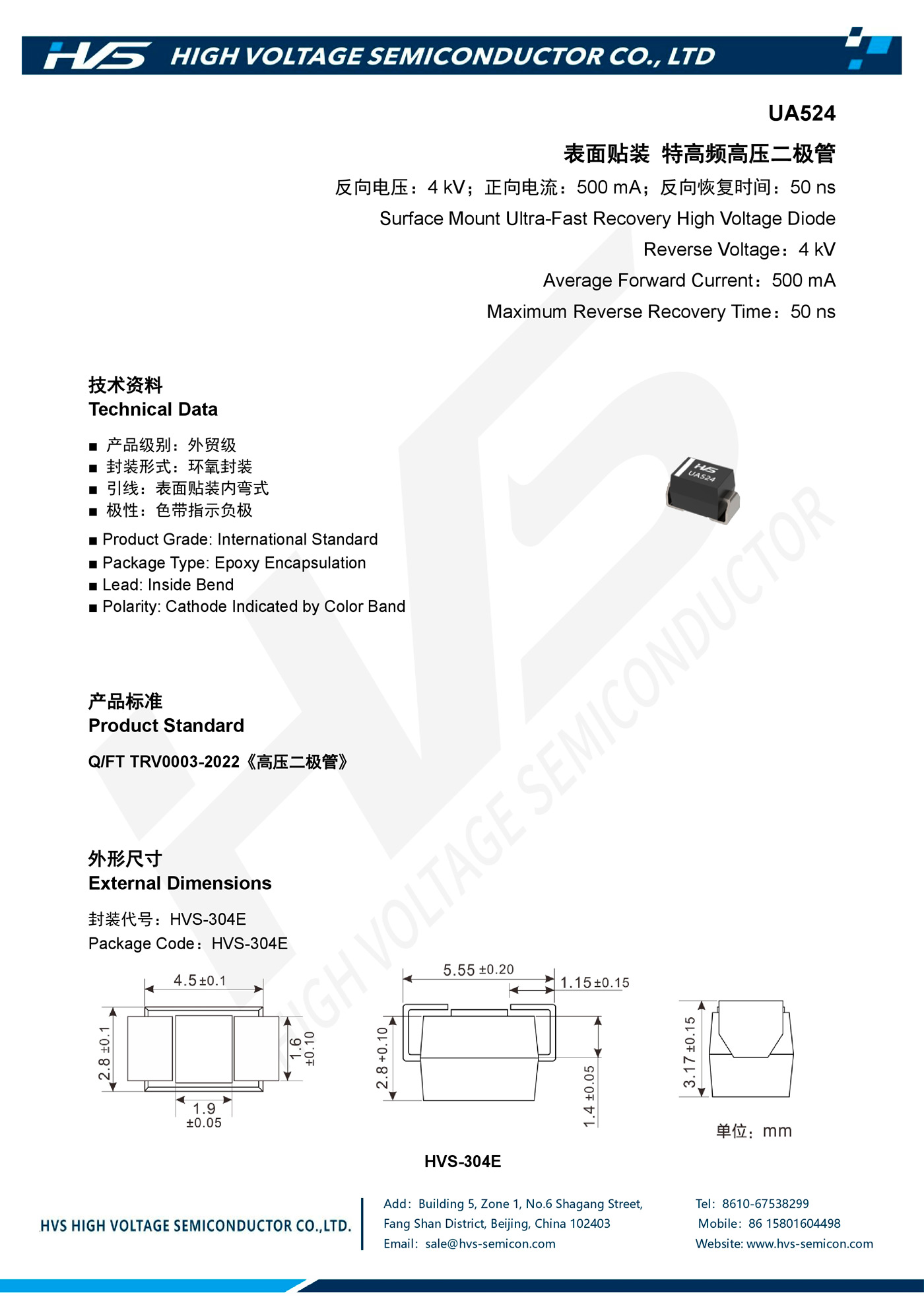 Specification of UA524