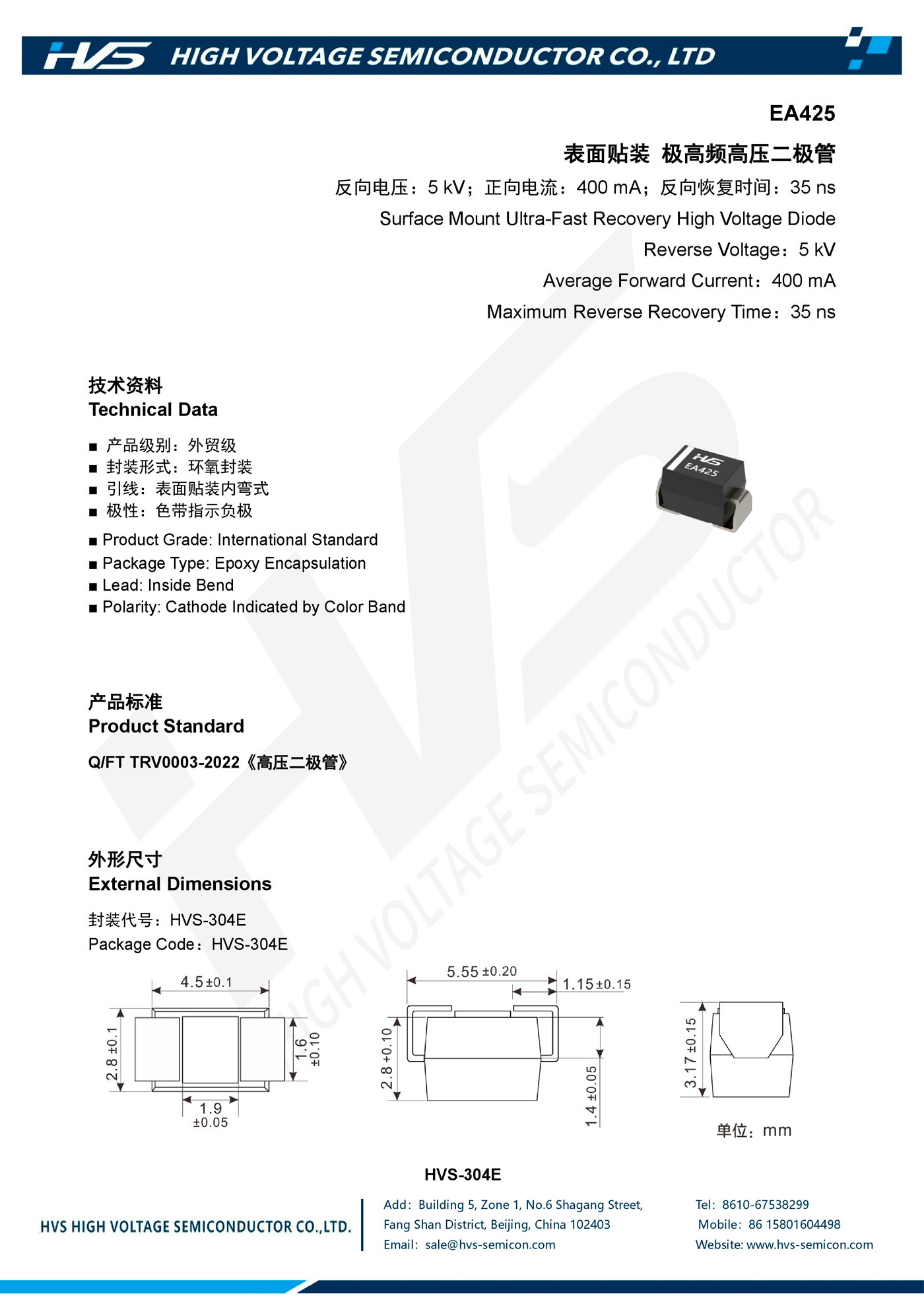 Specification of EA425