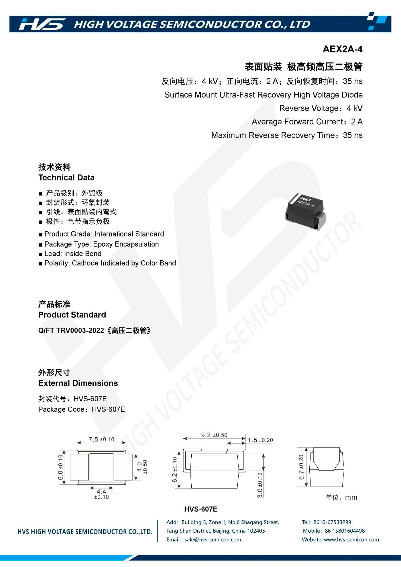 Specification of AEX2A-4