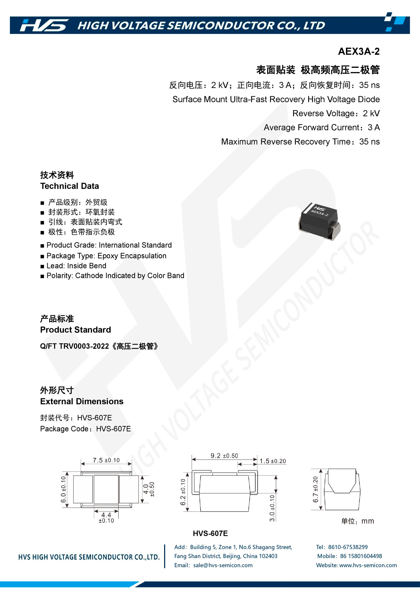 Specification of AEX3A-2