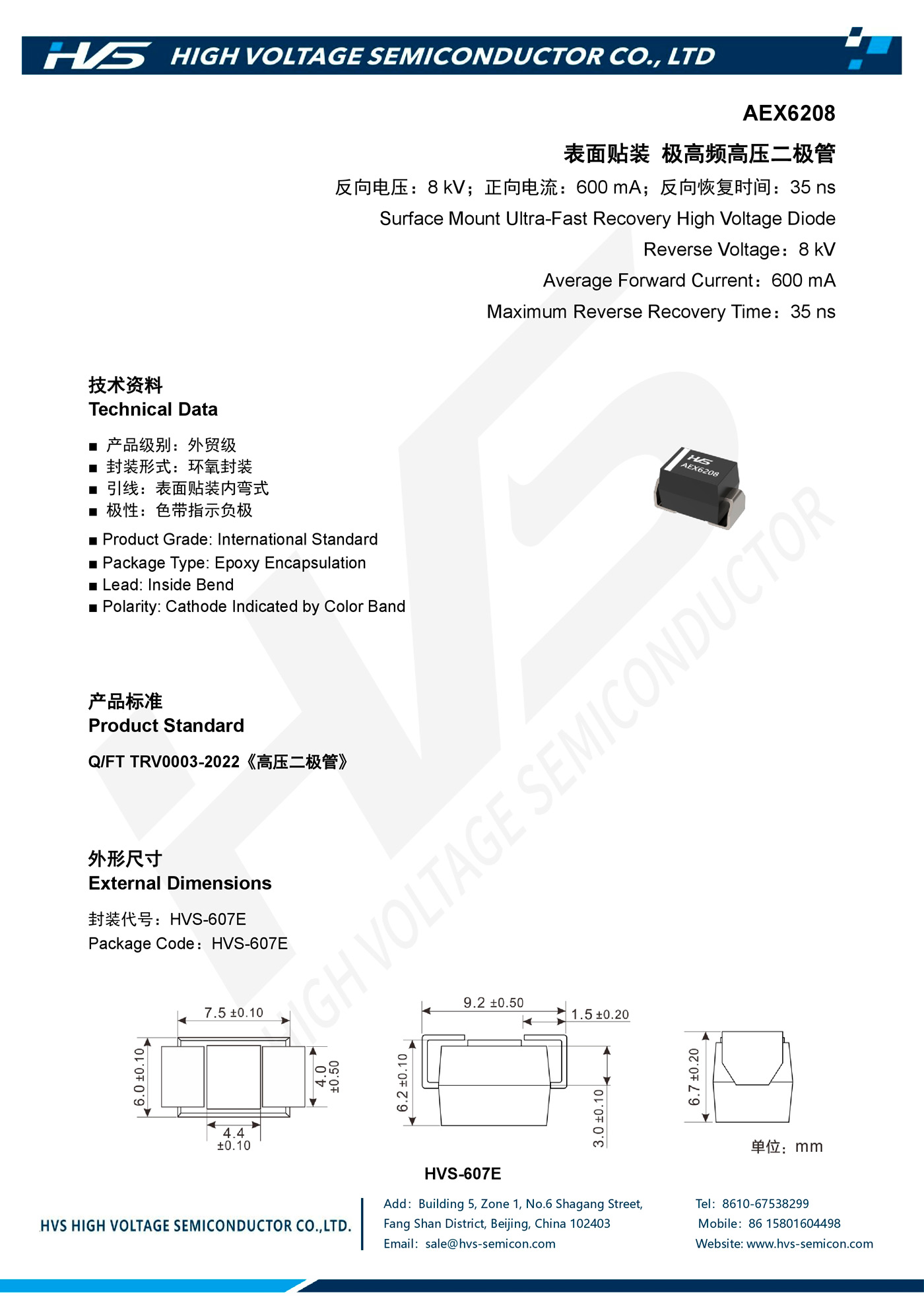 Specification of AEX6208